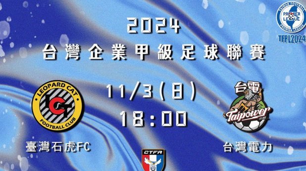 足球报：蒋光太复出，带海港走出绝境