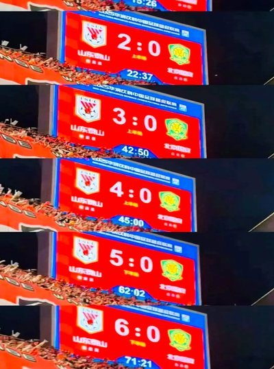 泰山球迷“退场”：泰山队史耻辱一战