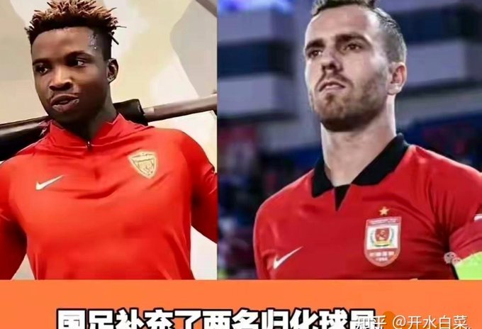 徐亮：骂沙明最狠的是小将球迷，不是黑子