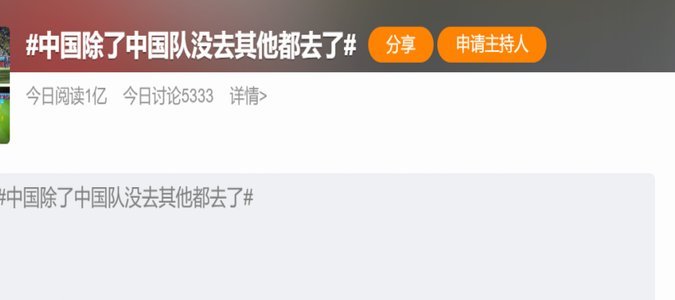 青少年国字号教练需谨慎选择