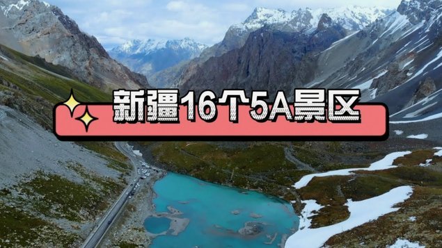 拉什福德右路传中，莱万头球破门，巴萨1-0奥萨苏纳