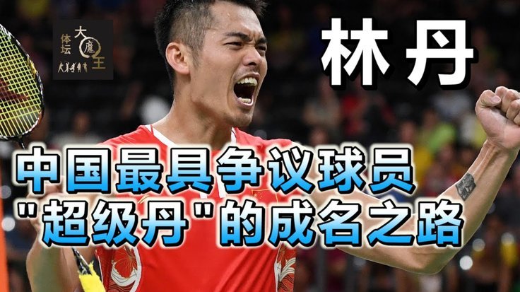 10岁选将：预选赛及新星崛起