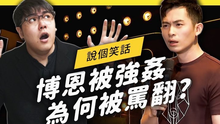 巴尔韦德与琼阿梅尼训练场冲突延至更衣室
