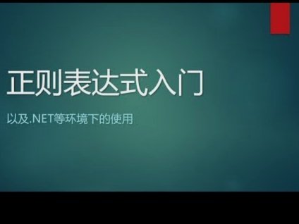 中足联重罚郑智，教练更应以身作则