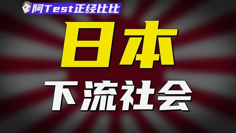 这场比赛证明这群孩子习惯的还是控制打法。