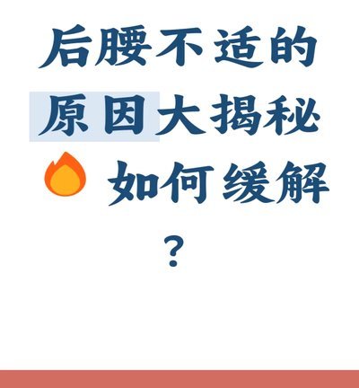 理性讨论，潘朝伟到底是什么类型的后腰，是徐彬还是王博豪还是高天意形的
