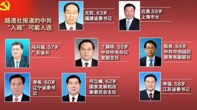 太阳报独家：英冠球队惊现圣徒间谍，主帅可能禁赛