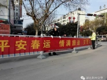安保移除横幅：合规与安全考量