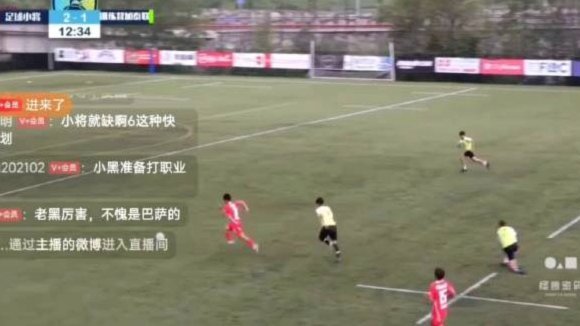 万项开出任意球，邝兆镭禁区前插打门被解围