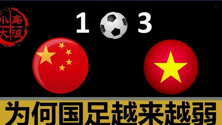 当年这支队伍居然被评为最没有进取心的球队