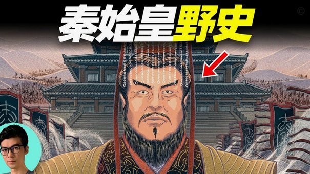 韦世豪：五大联赛梦，错失莱万特机会