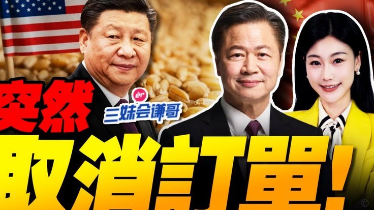 英超豪门争夺奥苏拉 纽卡标价6000万英镑