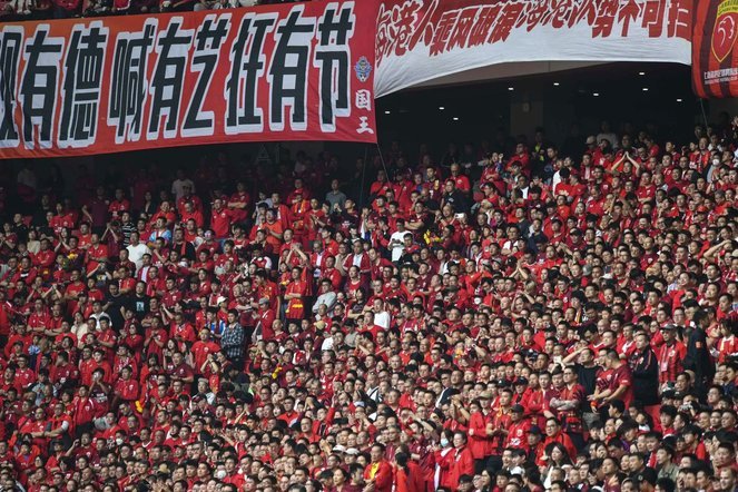 海港和申花球迷群体的心态对比