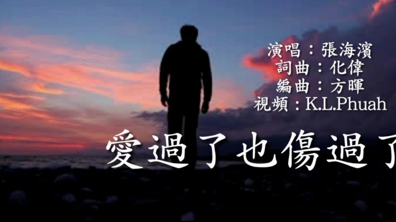 怀特：和桑切斯相撞的伤疤有点像哈利波特；愿为英格兰奉献
