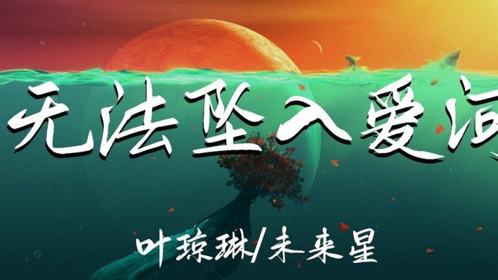 邝兆镭怎么受伤后反而更猛了？