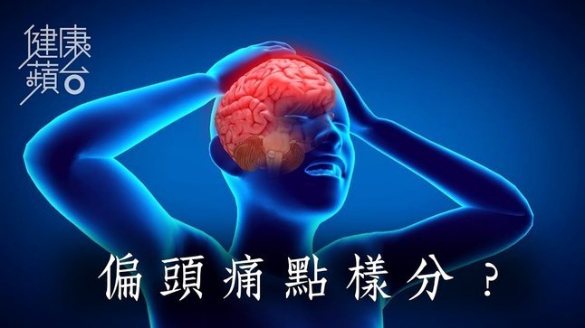 邝兆镭怎么受伤后反而更猛了？