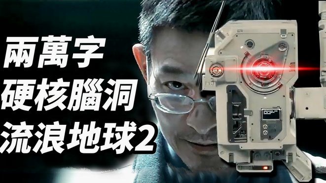 看到智利球探把赵松源评为C档，比较震惊
