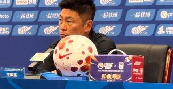 李国旭：主场整齐，我们无惧中超任何对手