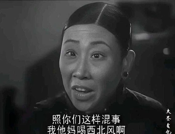 真懂粉警惕：别被汉奸和极端民粹利用