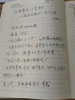 看了宋凯给赵松源的公开信