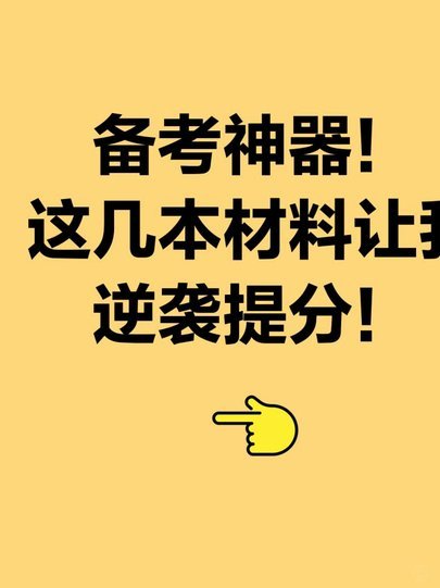 如何保护国少教练组：应对网络暴力和舆论争议的实用建议