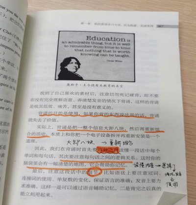 以后国少教练组想不遭受董派网暴，我来提几条实用性建议！