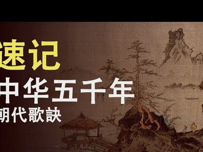 宋凯改革路线引董路粉丝下课争议