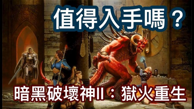 VAR争议下科尔多瓦破门 津门虎1-0险胜英博
