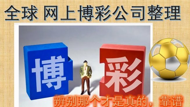 世界杯全景执教模拟器上线！率领你的主队冲击大力神杯