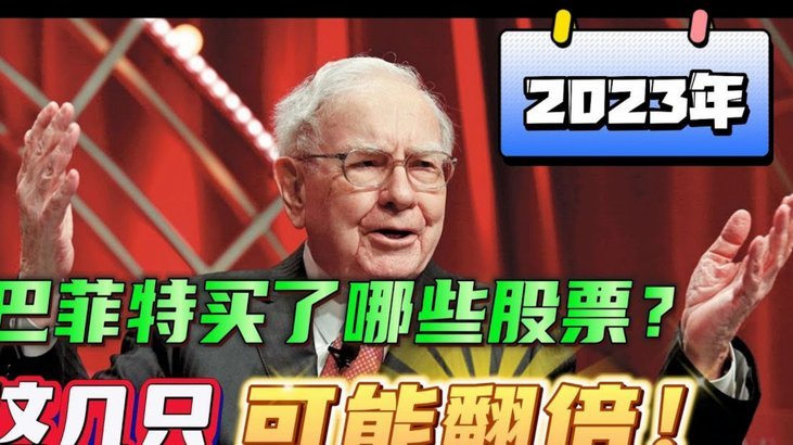 2000万欧诱惑？费内巴切传闻合同落空，莱万转会仍不明朗