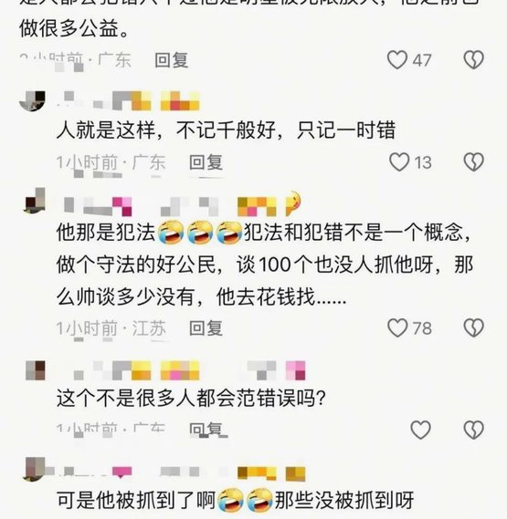 08年球员表现令人失望