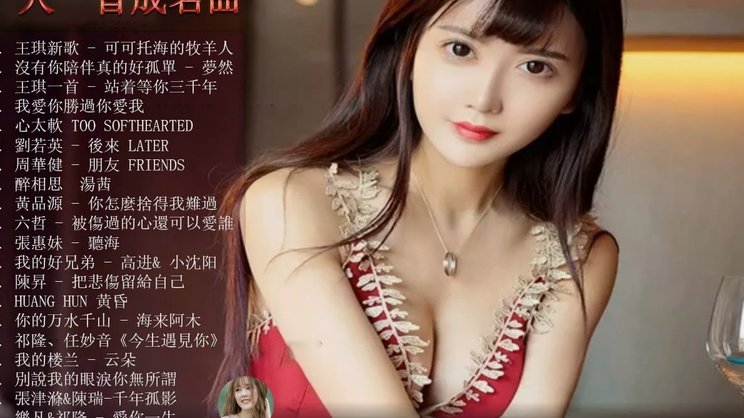 中国女足举行古雅沙退役仪式致敬铿锵玫瑰