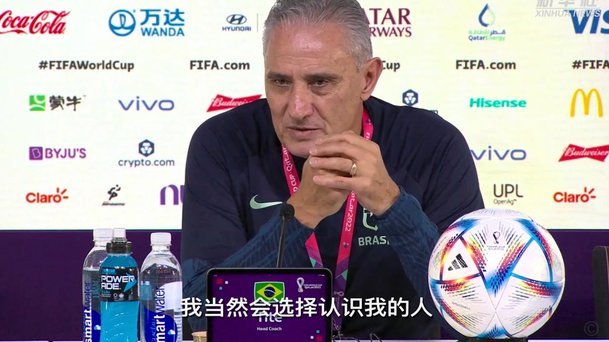 巴西昨晚训练完后安排电竞项目团建，维尼修斯领衔4连坐开黑