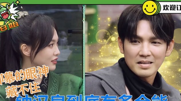 李吴炎有没有以前的邝兆雷、吕孟羊厉害？
