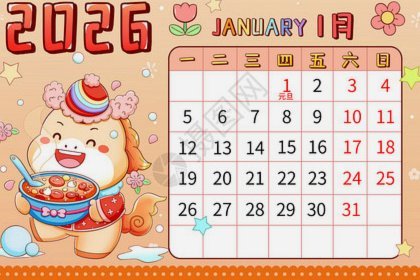 中国VS哥伦比亚，2026年6月5日21:00，咪咕免费直播