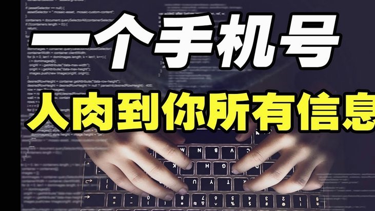 热刺股东股权变动，777欲入主