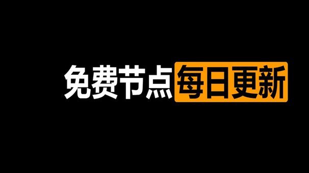 官方：前热刺主要股东列维出售球队24.99%股份，其拒绝置评