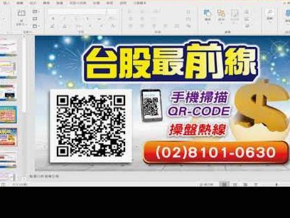 官方：前热刺主要股东列维出售球队24.99%股份，其拒绝置评