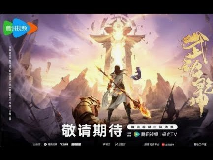 武什科维奇想离热刺？拜仁和英超劲旅已密切关注