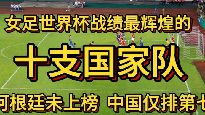 热身赛-梅西替补点射建功劳塔罗造点 阿根廷3-0冰岛