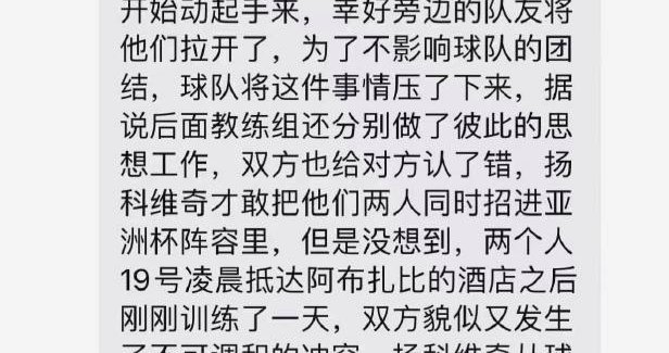 讨论一件事，但先拿武磊开刀