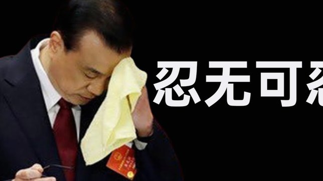 得亏荷兰没输要是输了不知道得被日吹骂死了