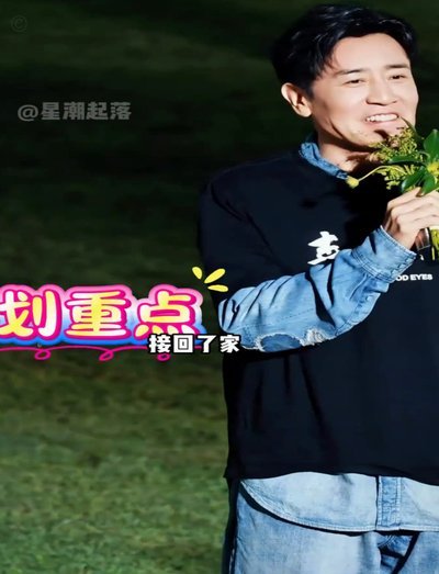 “东北超”，给孩子一个回家的理由