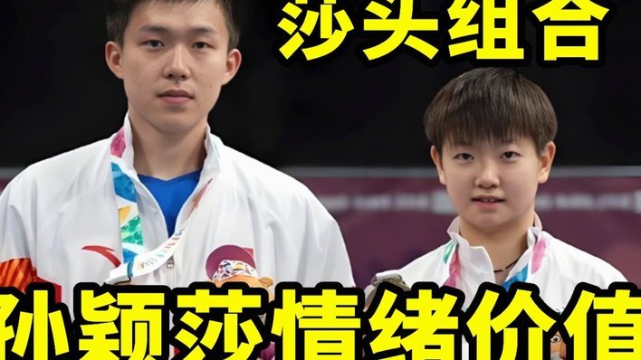 王楚：我们正式组队啦！2014-2015年龄段！