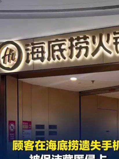 广东铭途：法律追责到底，拒绝道歉调解