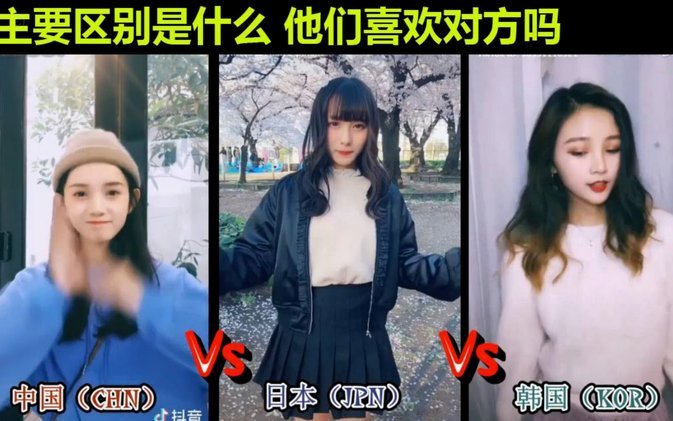 为什么我们不能规划日本人韩国人踢球