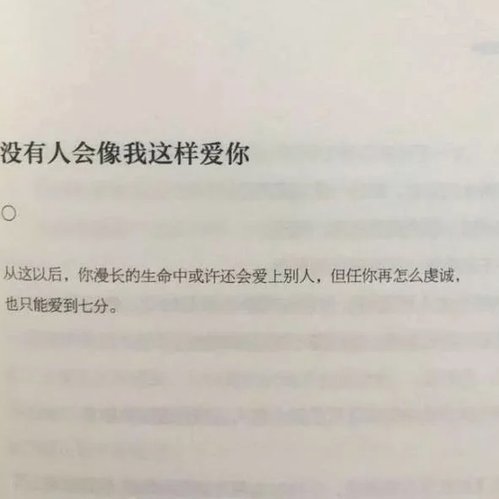 为什么不懂足球的人也会被董路深深吸引？