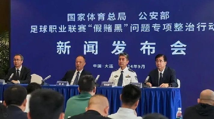 中国足协：7月1日起执行新规 包括捂嘴染红+限时离场