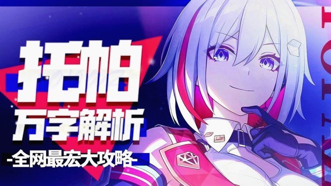 小组赛成功直塞榜：B费5次第1，帕奎塔、奥利塞4次63
