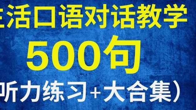 小组赛成功直塞榜：B费5次第1，帕奎塔、奥利塞4次63